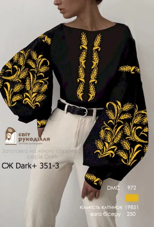 Сорочка №351-3