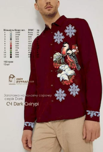 Сорочка &quot;Снігурі&quot; (бордова)
