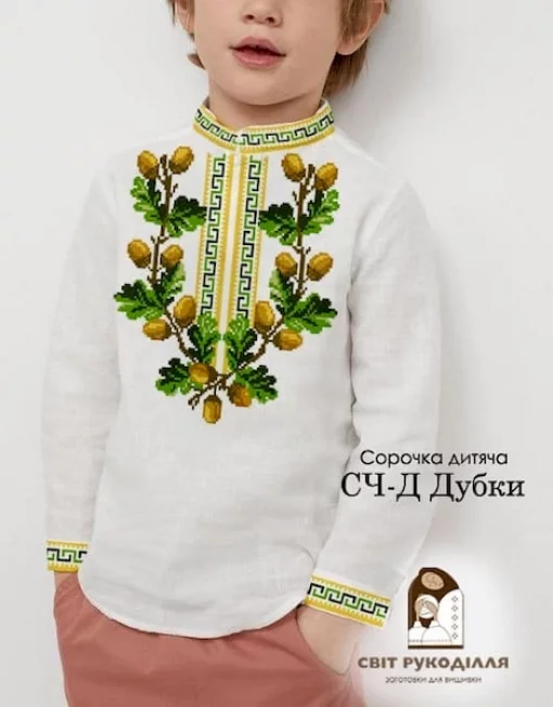 Дитяча сорочка для хлопчика "Дубки"