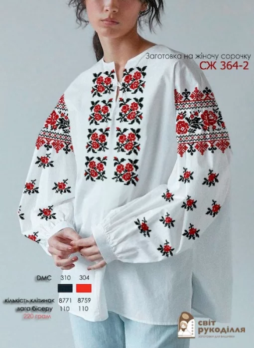 Сорочка №364-2