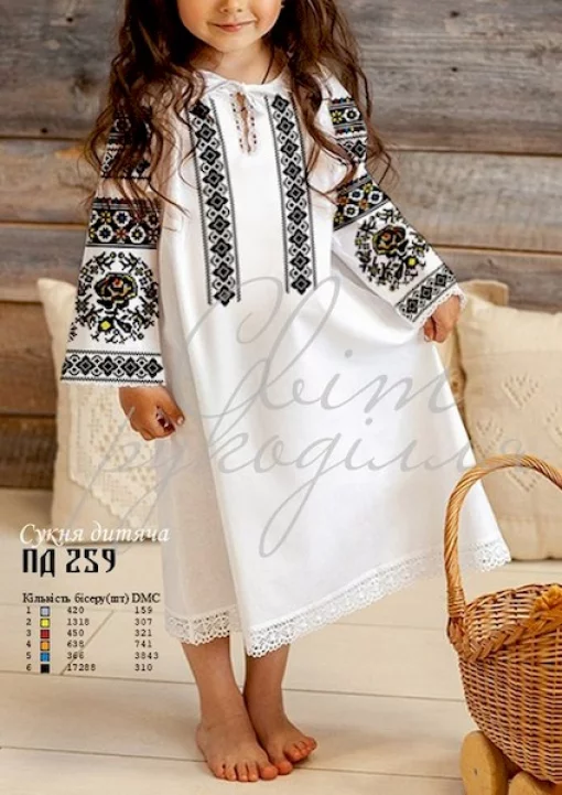 Дитяча сукня №259