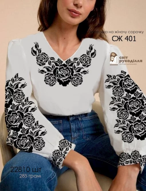Сорочка №401