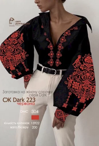 Сорочка №223 (червона)