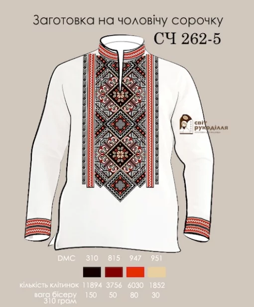 Сорочка СЧ-262-5