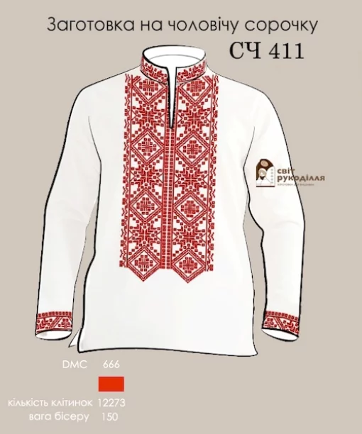 Сорочка СЧ-411