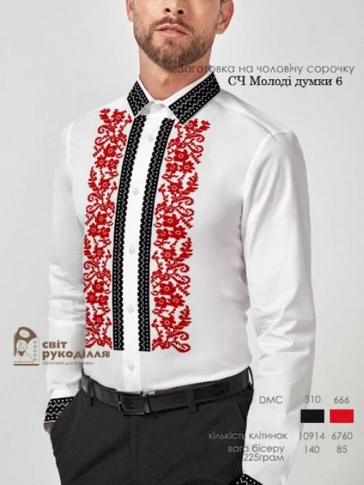 Сорочка "Молоді думки-6" 