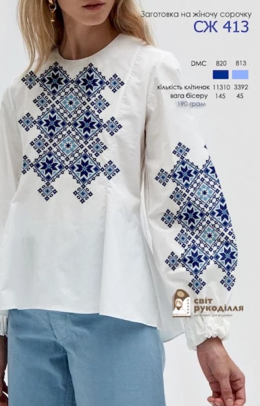 Сорочка №413