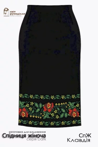 Спідниця СпЖ &quot;Клавдія&quot;