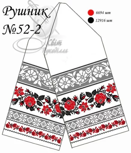 Рушник весільний №52-2