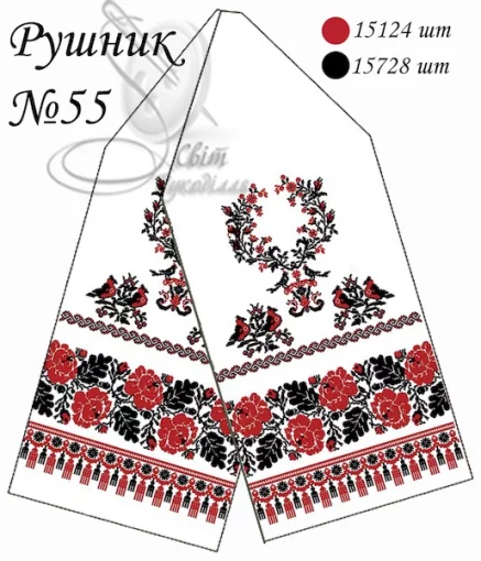 Рушник весільний №55