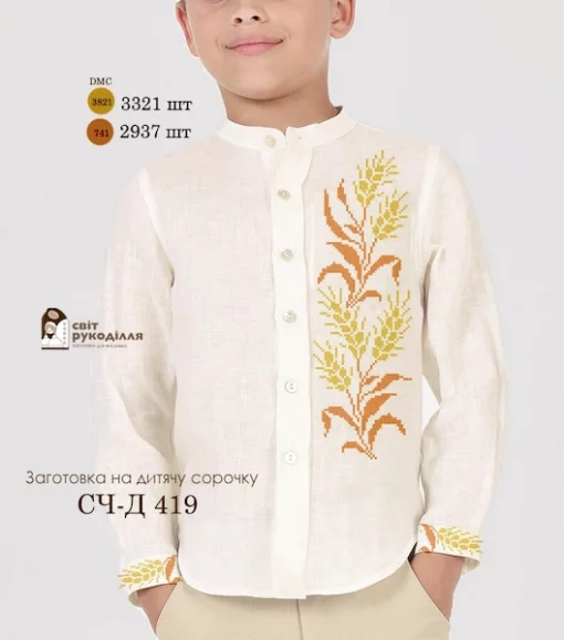 Дитяча сорочка №419