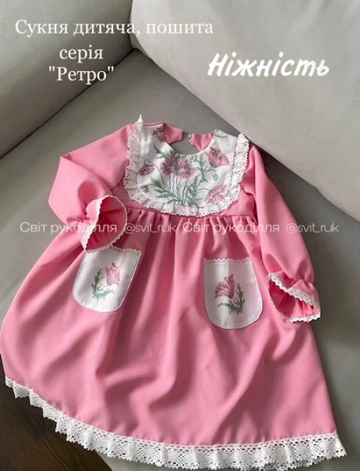 Дитяча сорочка  №419