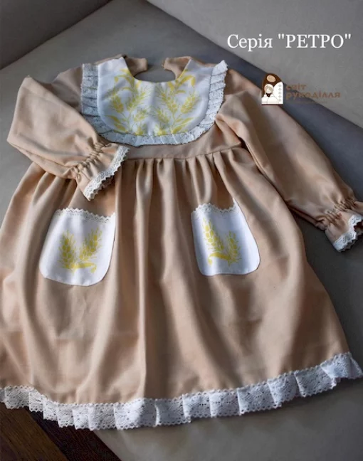Серія &quot;Ретро&quot;: пошита сукня 