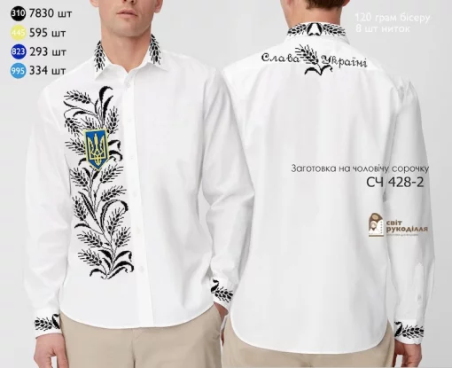 Сорочка №428-2