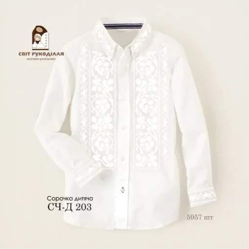 Дитяча сорочка для хлопчика №203