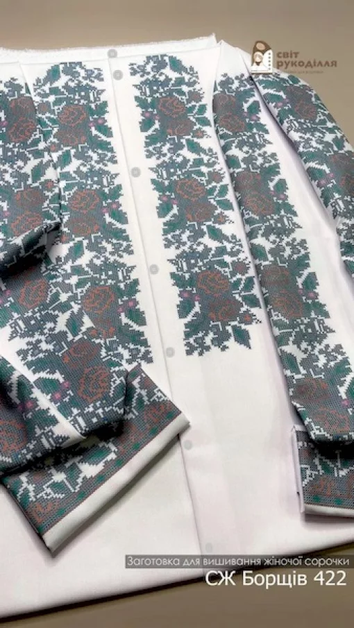Сорочка &quot;Борщів №422&quot; 