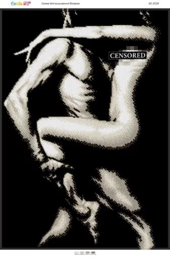 Силуети-4, БС-2129