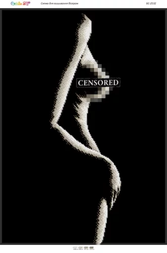 Силуети-7, БС-2132