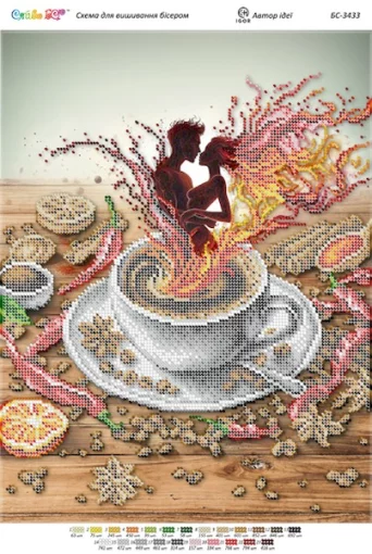 Кава з перчиком-2, БС-3433