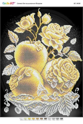 Троянди з яблуком, БС-3436