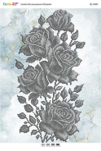 Чорні троянди, БС-3444