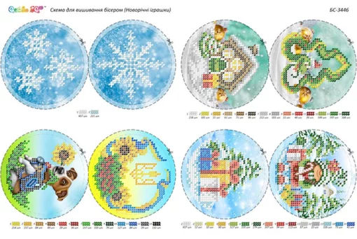 Набір новорічних іграшок, БС-3446