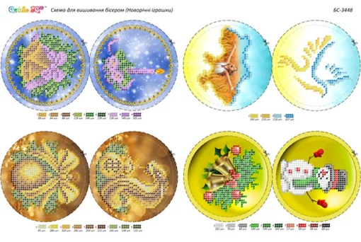 Набір новорічних іграшок, БС-3448