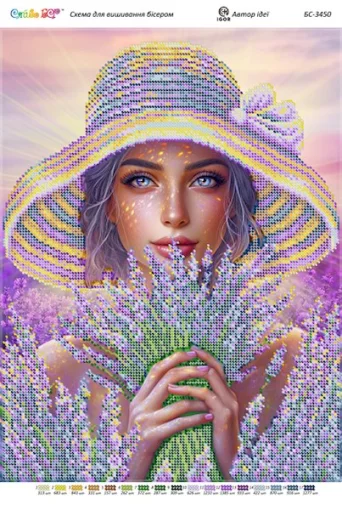 Дівчина з букетом лаванди-1, БС-3450