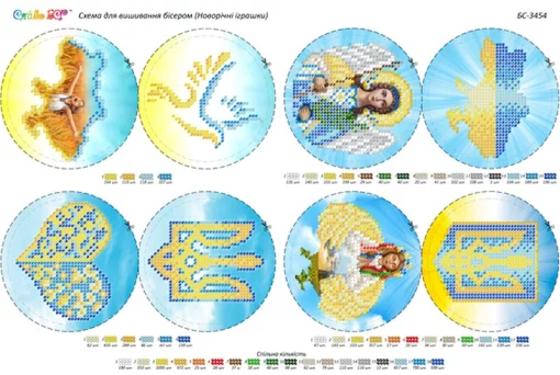 Набір новорічних іграшок, БС-3454
