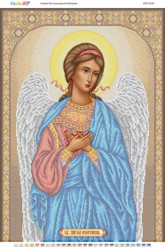 Янгол-охоронець, БСР-2141