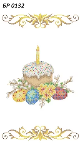 Великодній рушник, БР-0132