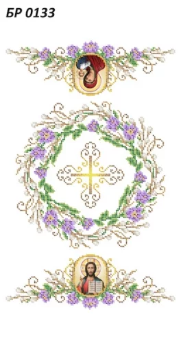 Великодній рушник, БР-0133