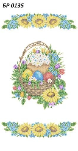 Великодній рушник, БР-0135