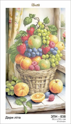 Дари літа, ЗПН-038