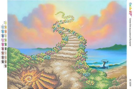 Шлях до раю 