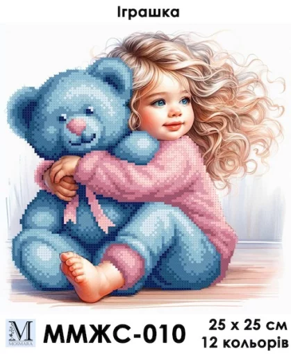 Іграшка, ММЖС-010