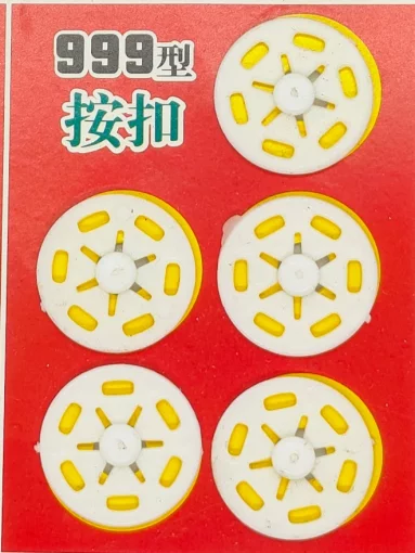 Кнопки пришивні, 15 мм 