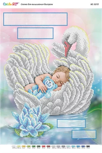 Метрика (хлопчик)