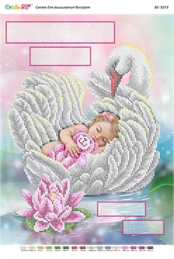 Метрика (дівчинка)