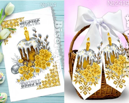 Комплект Бант та рушник на великодній кошик №194