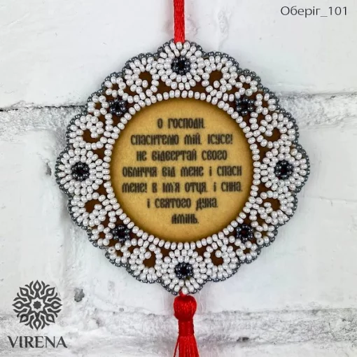 Схема - Оберіг 101