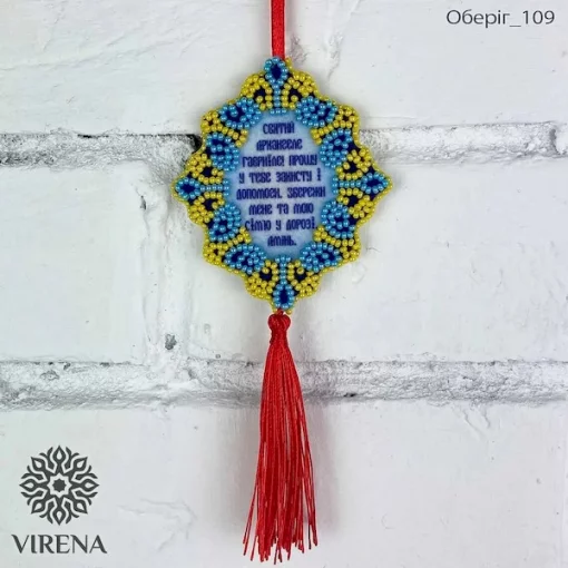 Схема - Оберіг 109