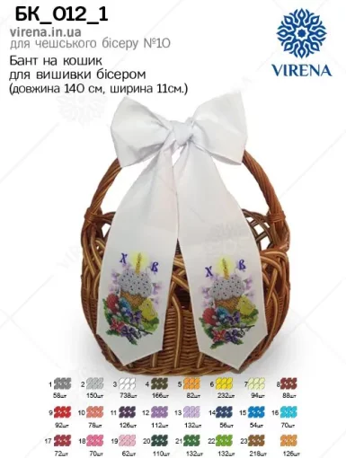 Бант на кошик, БК-012-1