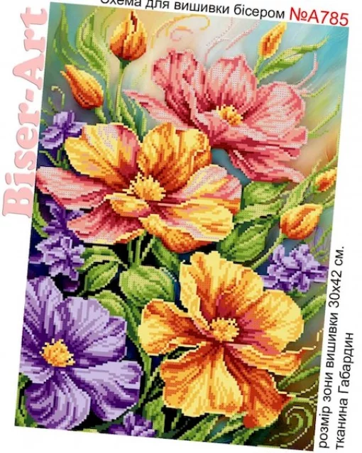 Літні квіти, А785