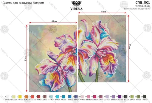 Модульна схема, СПД-001