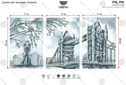 Модульна схема, СПД-006