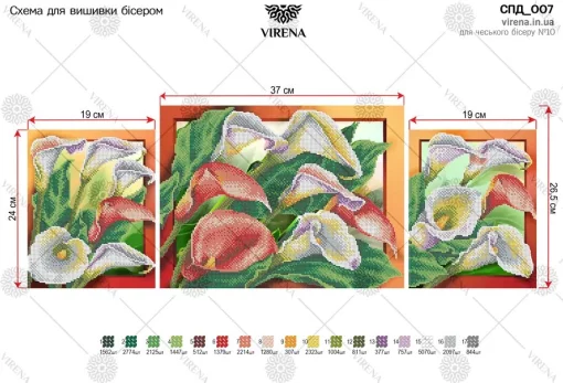 Модульна схема, СПД-007