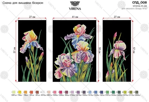 Модульна схема, СПД-008