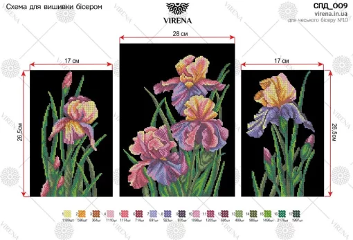 Модульна схема, СПД-009