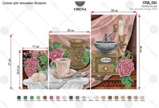 Модульна схема, СПД-011